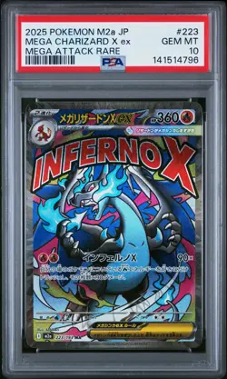 2025 POKEMON JPN M2A-MEGA DREAM EX MEGA ATTACK RARE MEGA CHARIZARD X EX PSA 10 - Image 1