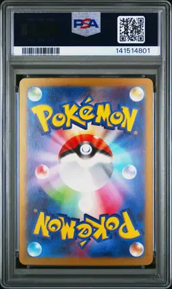 2025 POKEMON JPN M2A-MEGA DREAM EX MEGA ATTACK RARE MEGA CHARIZARD X EX PSA 10 - Image 2