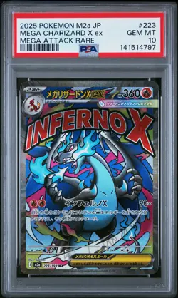 2025 POKEMON JPN M2A-MEGA DREAM EX MEGA ATTACK RARE MEGA CHARIZARD X EX PSA 10 - Image 1