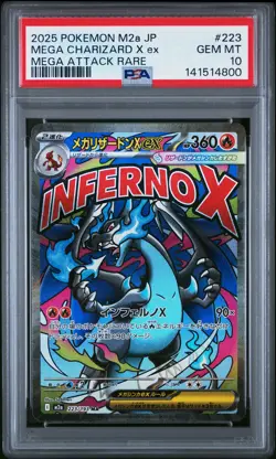 2025 POKEMON JPN M2A-MEGA DREAM EX MEGA ATTACK RARE MEGA CHARIZARD X EX PSA 10 - Image 1