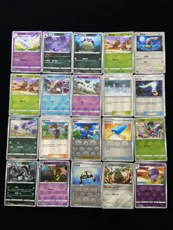 2024 Pokemon TCG S-Chinese Poke Ball CS5bC 011/128 Bunnelby Yanma Lot*20 BL25 - Image 2