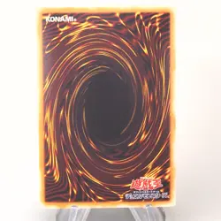 Yu-Gi-Oh Stardust Dragon TDGS-JP040 Ghost Rare 2008 Near MINT Japanese u159 - Image 2