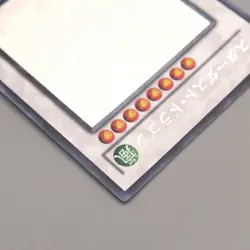 Yu-Gi-Oh Stardust Dragon TDGS-JP040 Ghost Rare 2008 Near MINT Japanese u159 - Image 3