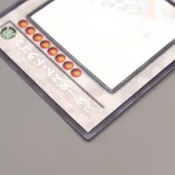 Yu-Gi-Oh Stardust Dragon TDGS-JP040 Ghost Rare 2008 Near MINT Japanese u159 - Image 4