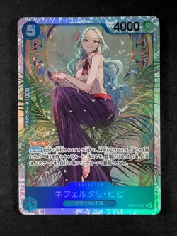 2025 One Piece NEFELTARI VIVI #EB03-024 Heroines Edition Super Rare Japanese - Image 1