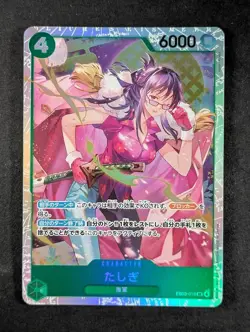 2025 One Piece TASHIGI #EB03-018 Heroines Edition Super Rare Japanese (B) - Image 1