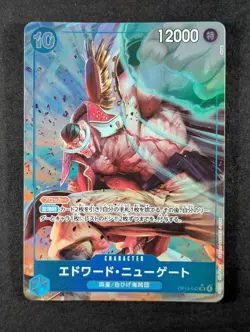 2025 One Piece EDWARD NEWGATE #OP13-042 Carrying on His Will Super Rare JPN - Image 1