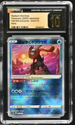 Radiant Greninja 033/172 Holo Vstar Universe Pokemon Japanese CGC 10 Pristine - Image 1