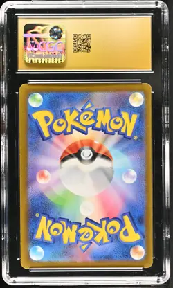 Radiant Greninja 033/172 Holo Vstar Universe Pokemon Japanese CGC 10 Pristine - Image 2