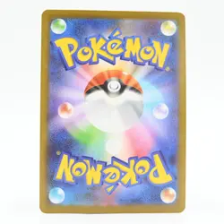 Pokemon Card: Honedge (Japanese Version) - Image 2