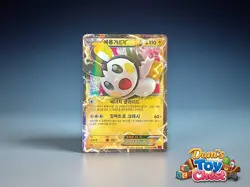 Emolga EX 023/060 XY Japanese Pokemon Card Holo Near Mint - Image 1