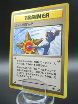 Misty’s Tears Pokemon Card Trainer Gym Challenge Rare Japanese Nintendo - Image 1