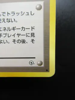 Misty’s Tears Pokemon Card Trainer Gym Challenge Rare Japanese Nintendo - Image 5