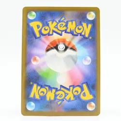 Pokemon Card Probopass (Japanese Version) - Image 2
