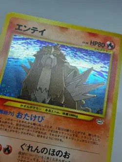 Entei No.244 Oldback Pokemon Card Nintendo Japanese very rare F/S - Image 5