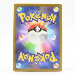 Pokemon card Gengar Japanese version - Image 2