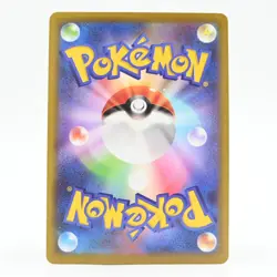 Pokemon card Gengar Japanese version - Image 2