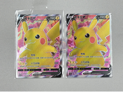 Pokemon TCG S- Chinese Card Pikachu V CS1AC-177 SR NM - Image 2