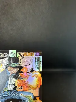 Sabo (Manga Alt Art) OP04-083 SR Kingdoms of Intrigue ONE PIECE Card US SELLER - Image 2