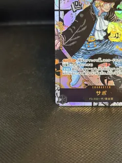 Sabo (Manga Alt Art) OP04-083 SR Kingdoms of Intrigue ONE PIECE Card US SELLER - Image 4
