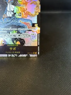 Sabo (Manga Alt Art) OP04-083 SR Kingdoms of Intrigue ONE PIECE Card US SELLER - Image 5