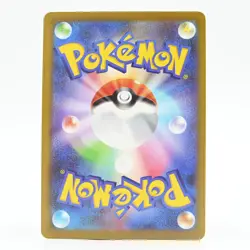 Pokemon Card Meowstic (Japanese Version) - Image 2