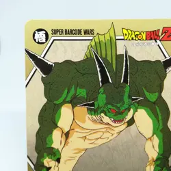 55 Porunga Dragon Ball Z Super Barcode Wars Card Games BANDAI 1992 Shueisha - Image 2