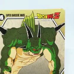 55 Porunga Dragon Ball Z Super Barcode Wars Card Games BANDAI 1992 Shueisha - Image 3