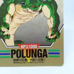 55 Porunga Dragon Ball Z Super Barcode Wars Card Games BANDAI 1992 Shueisha - Image 5