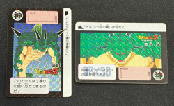 Vintage Dragon Ball Z Carddass Prism Card Porunga 253 & Shenron 335 Bandai Japan - Image 1