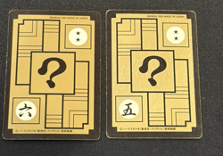 Vintage Dragon Ball Z Carddass Prism Card Porunga 253 & Shenron 335 Bandai Japan - Image 2
