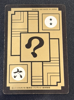 Vintage Dragon Ball Z Carddass Prism Card Porunga 253 & Shenron 335 Bandai Japan - Image 4