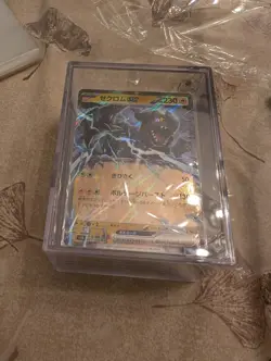 100 Assorted Pokemon Cards In Hard Plastic Case - Image 1