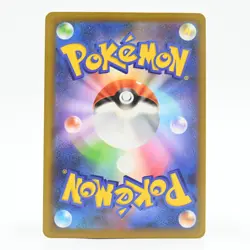 Pokemon Card Skorupi (Japanese Version) - Image 2
