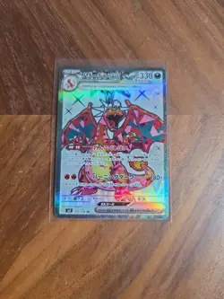 Charizard ex SR 125/108 sv3 Japanese Pokemon Card Ruler of the Black Flame - NM - Image 1