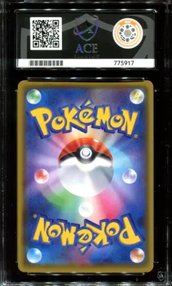 ACE 10 Rayquaza 056/076 Amazing Rare S3a Legendary Heartbeat Pokemon Japanese - Image 2