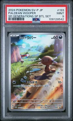 PSA 9 MINT JAPANESE POKEMON 2024 Paldean Wooper 193/SV-P Generations PROMO - Image 1