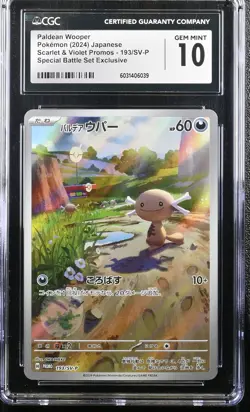 CGC 10 GEM MINT JAPANESE POKEMON 2024 Paldean Wooper 193/SV-P Generations PROMO - Image 1