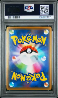 PSA 10 Mewtwo & Mew GX #052 Pokemon Sun Moon Tag Team All Stars Japanese 2019 - Image 2