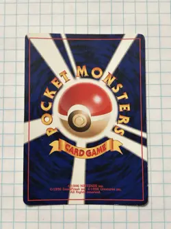 Houndoom Holo Neo Revelations Pokemon Japanese Holo Nintendo NO.229 1st Edition - Image 5