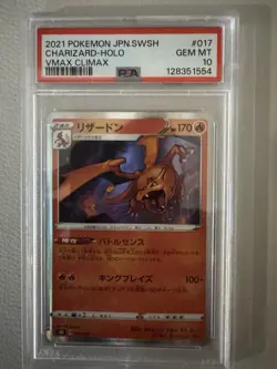 Pokemon TCG Charizard 017 VMAX Climax SWSH Japanese PSA 10 - Image 1