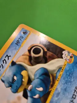 Pokemon TCG Clair's Blastoise 046/141 Pokemon vs Regular (Japanese) LP - Image 3