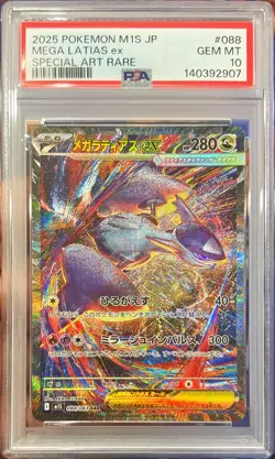 Pokemon Japanese Mega Symphonia Mega Latias Special Art Rare 088/063 PSA 10 SAR - Image 1