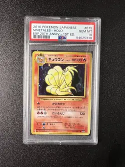 2016 POKEMON JAPANESE EXPANSION 20TH ANV 1ST ED #015 NINETAILS HOLO PSA 10 CP6 - Image 1