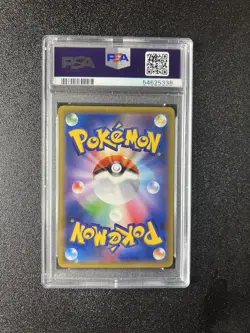 2016 POKEMON JAPANESE EXPANSION 20TH ANV 1ST ED #015 NINETAILS HOLO PSA 10 CP6 - Image 2