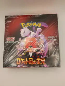Pokemon The Glory Of Team Rocket Sealed Booster Box ( Broken Shrink Wrap ) - Image 1