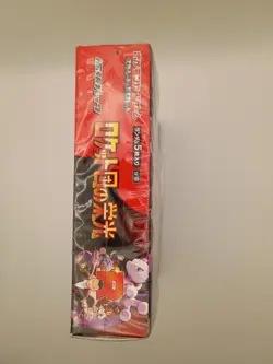 Pokemon The Glory Of Team Rocket Sealed Booster Box ( Broken Shrink Wrap ) - Image 3