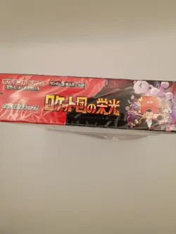 Pokemon The Glory Of Team Rocket Sealed Booster Box ( Broken Shrink Wrap ) - Image 4