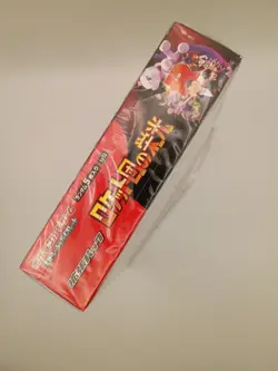 Pokemon The Glory Of Team Rocket Sealed Booster Box ( Broken Shrink Wrap ) - Image 5