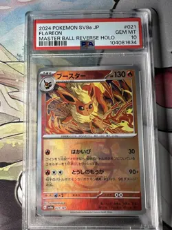PSA 10 Pokemon Japanese Terastal Festival Master Ball Holo Flareon 021/187 - Image 1